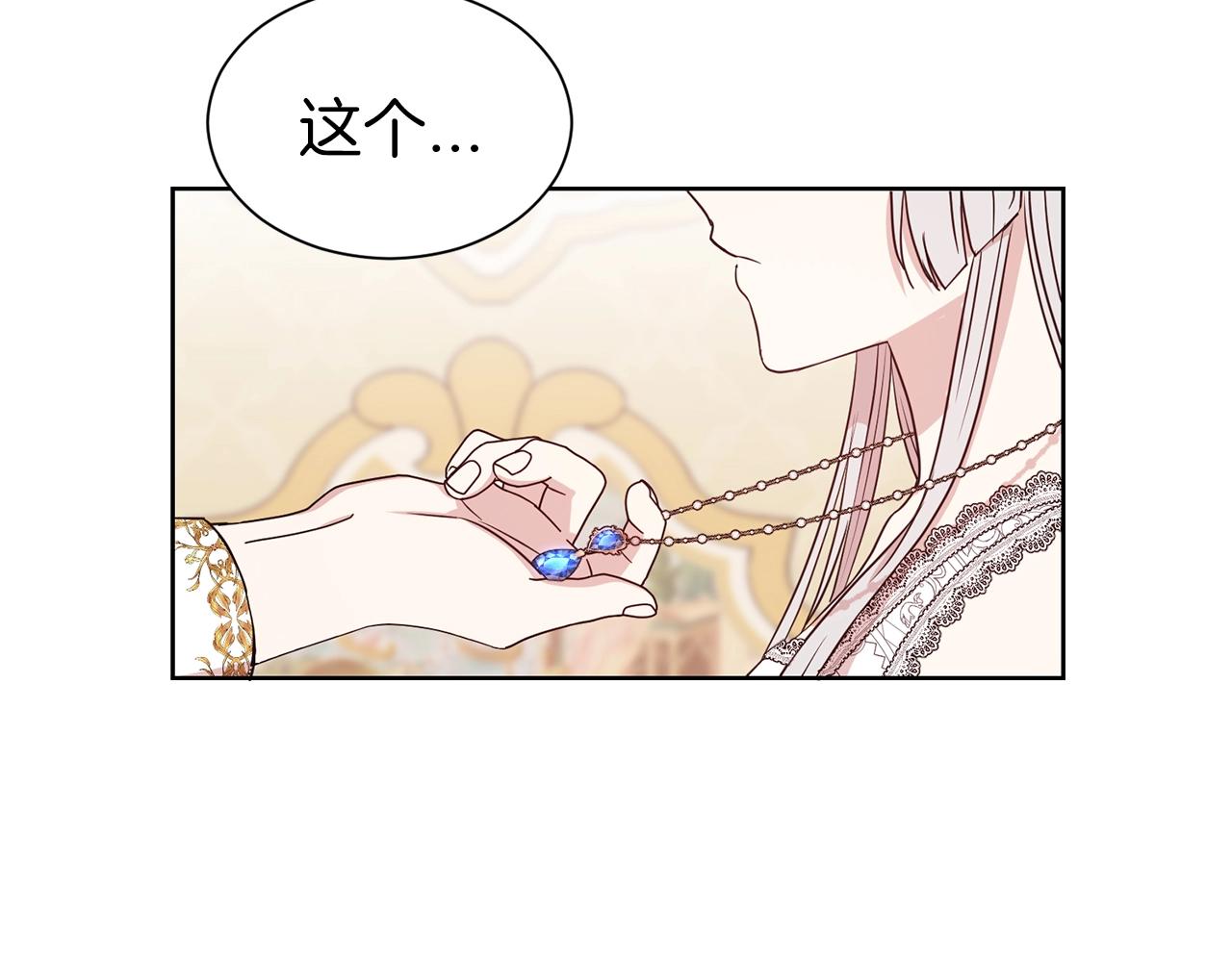 第18话 相信我57