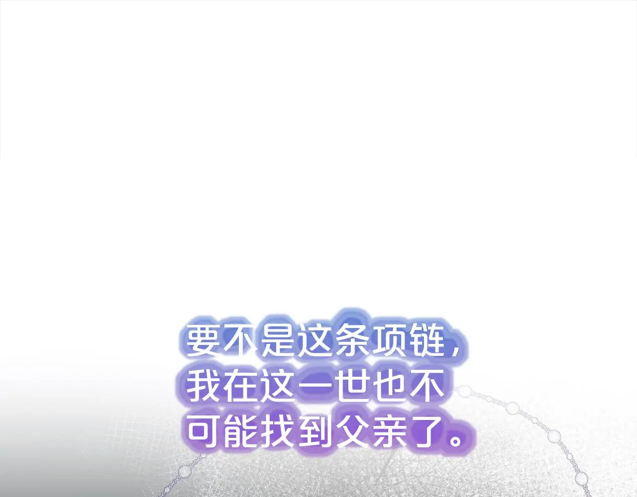 第73话 化解危机89