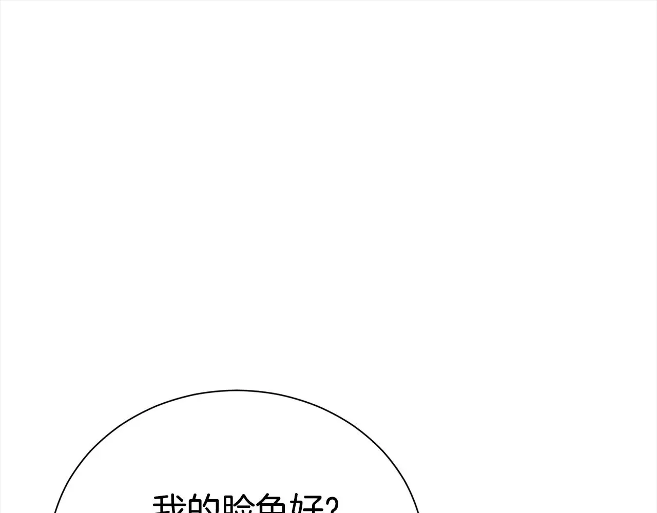 第71话 失望23