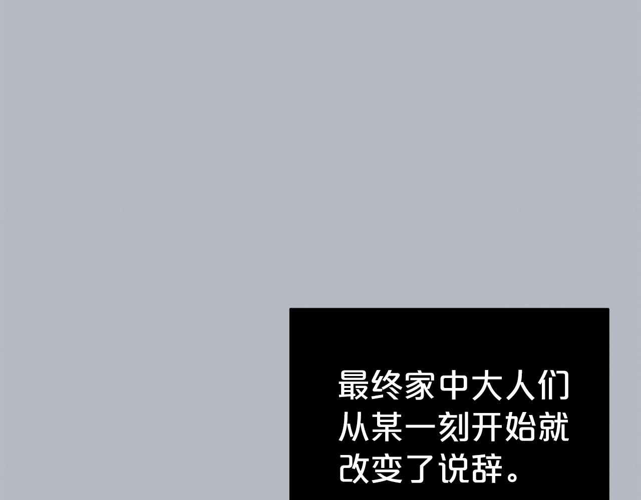 第36话 幸福97