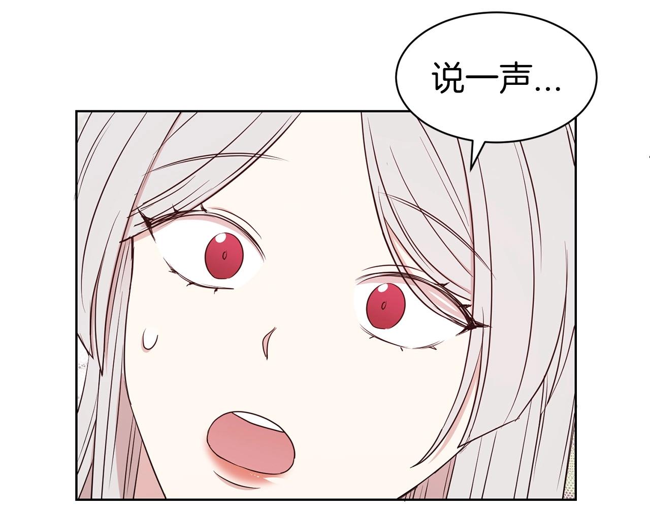第12话 好暖128