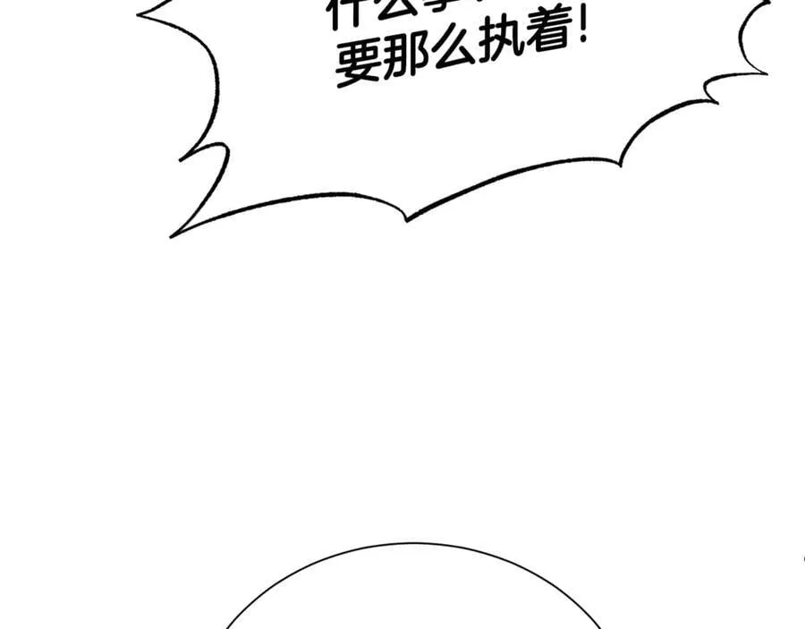 第90话 跟屁虫115