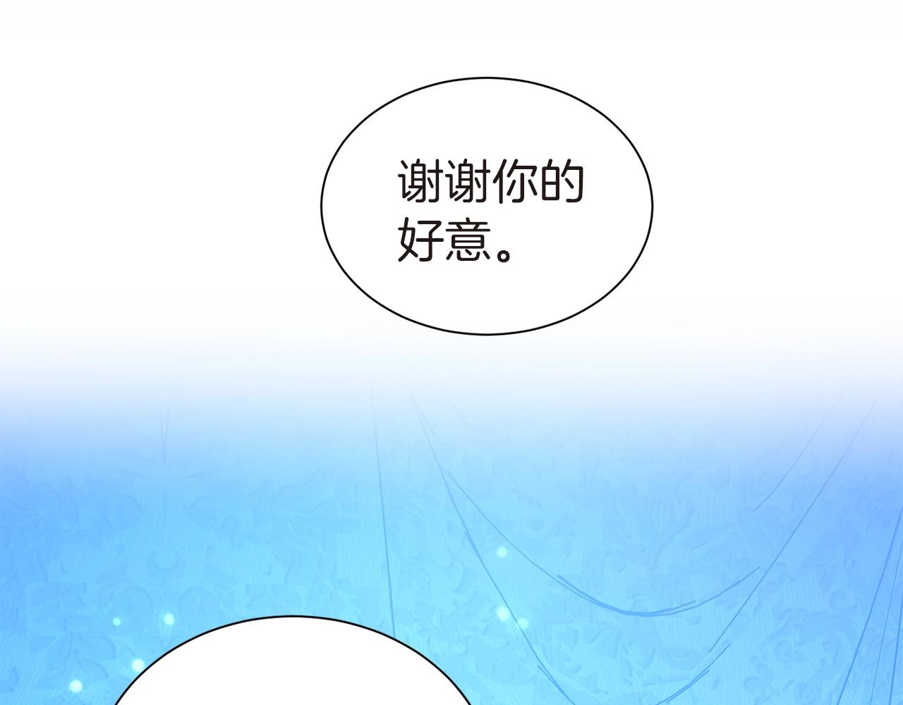 第25话 卑鄙小人41