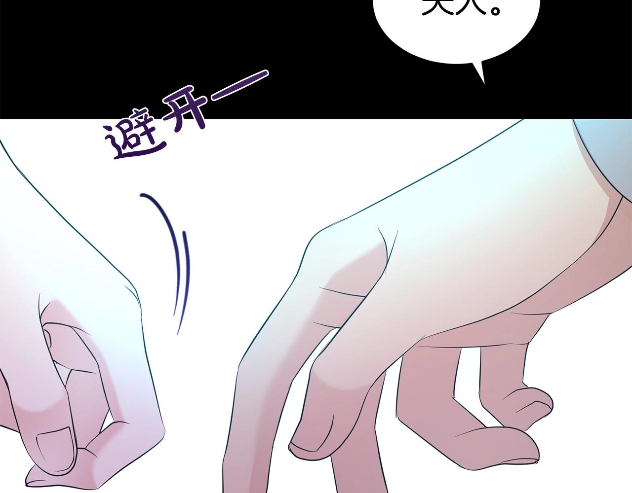 第39话 接受爱意120