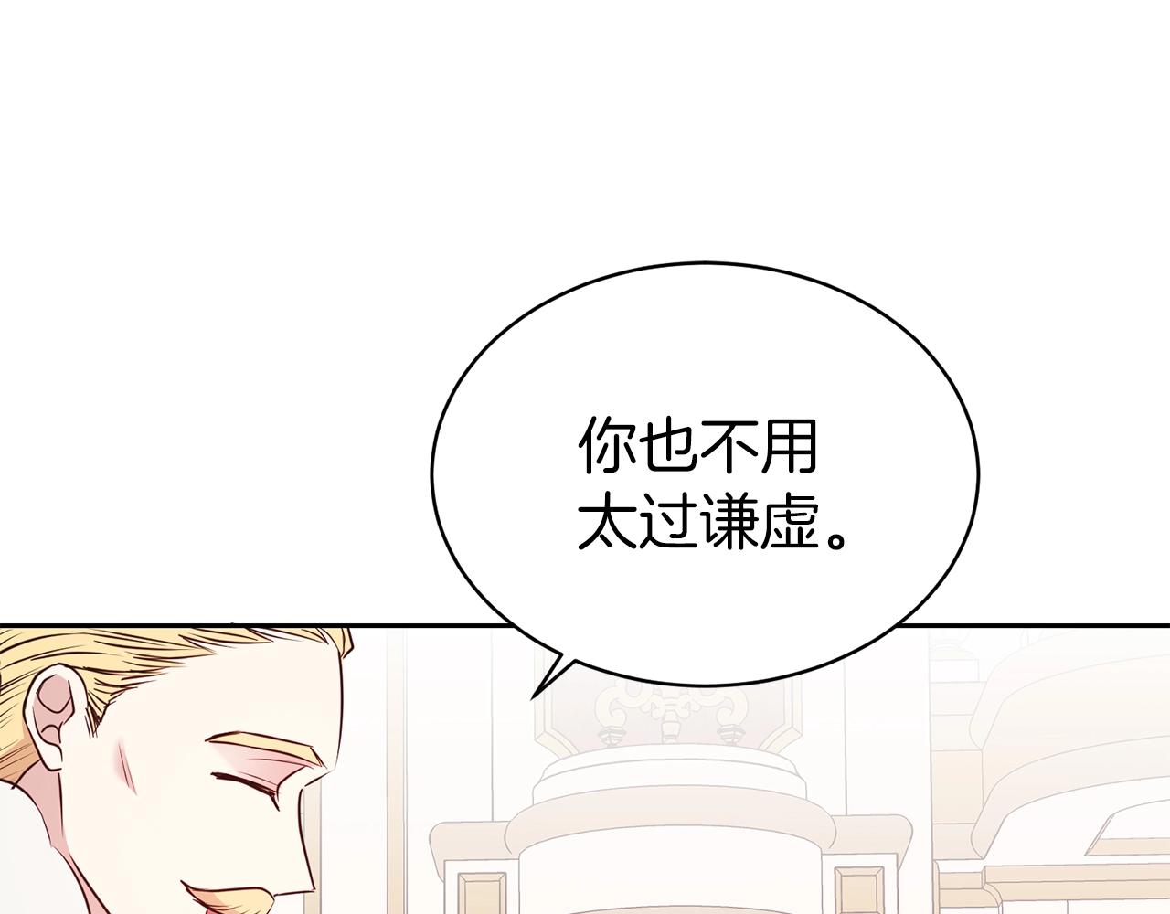 第一季完结篇 前夫哥回来了！79