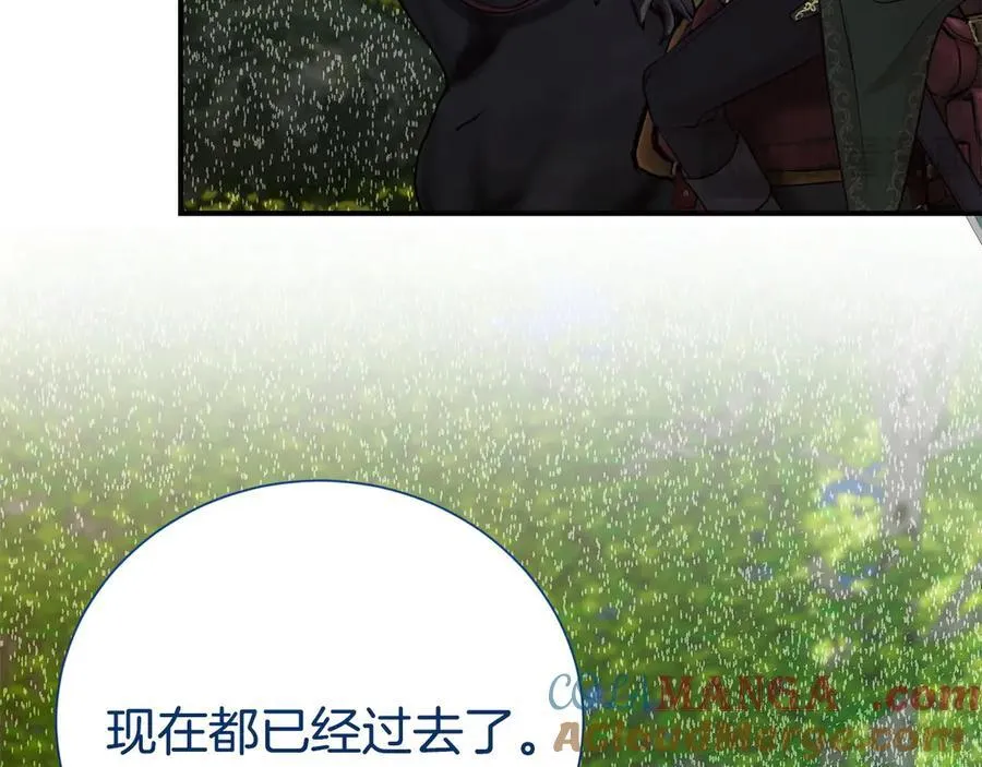 第98话 有你很幸福144