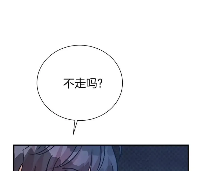 第92话 不是恋人吗？130