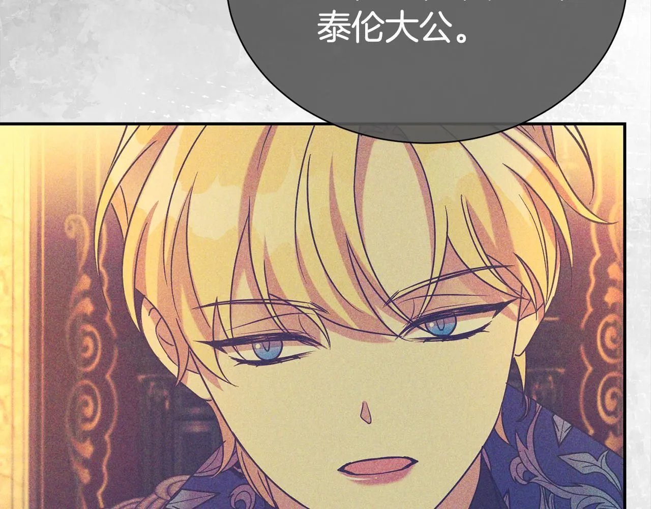 第65话 甜蜜约会10