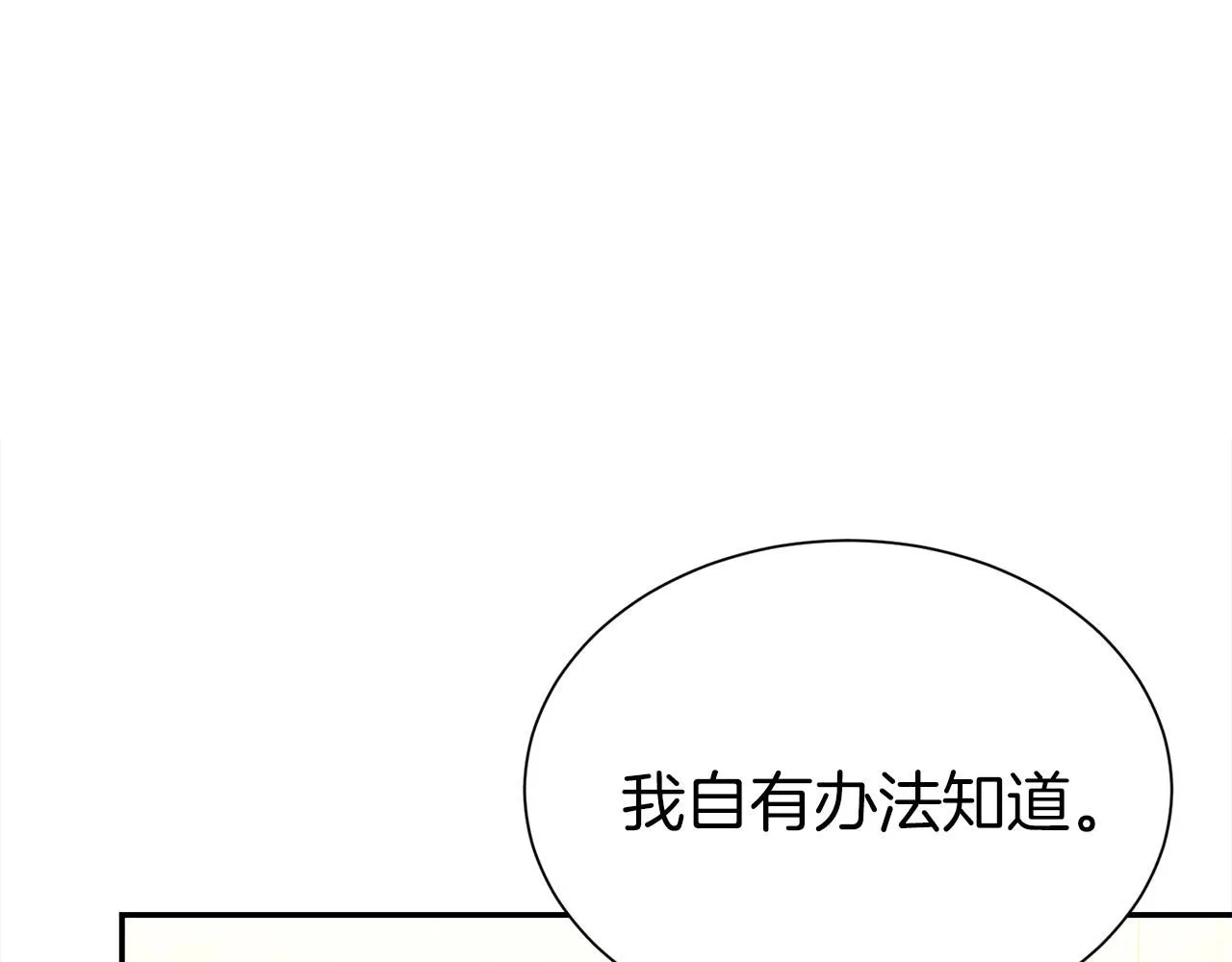 第66话 我们是一家人183