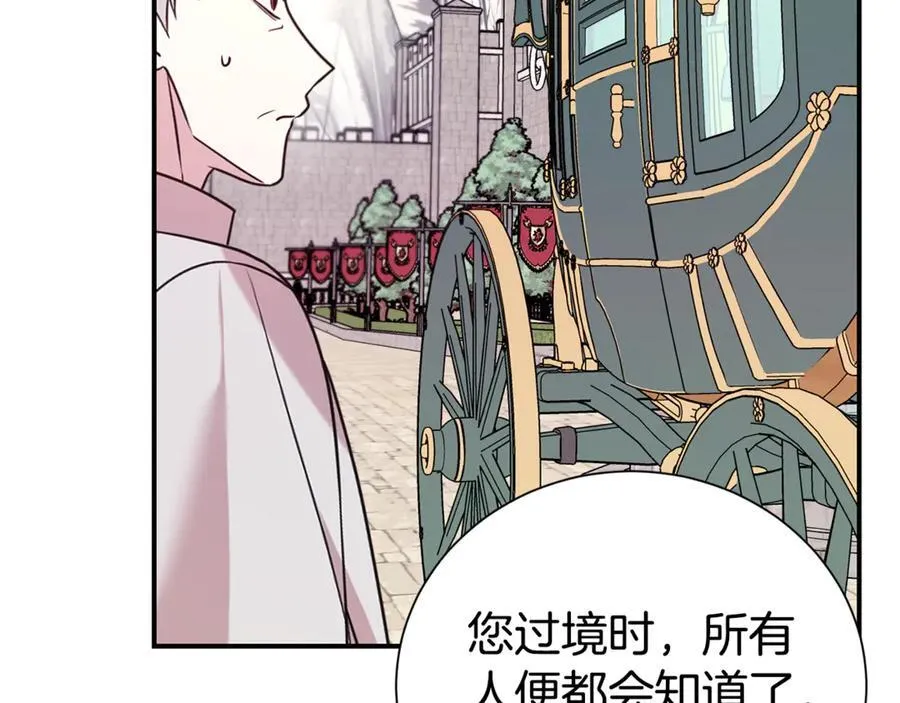第90话 跟屁虫107