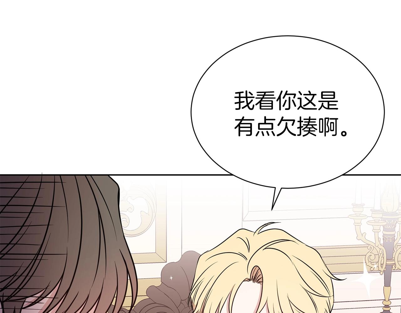 第21话 老婆真可爱97