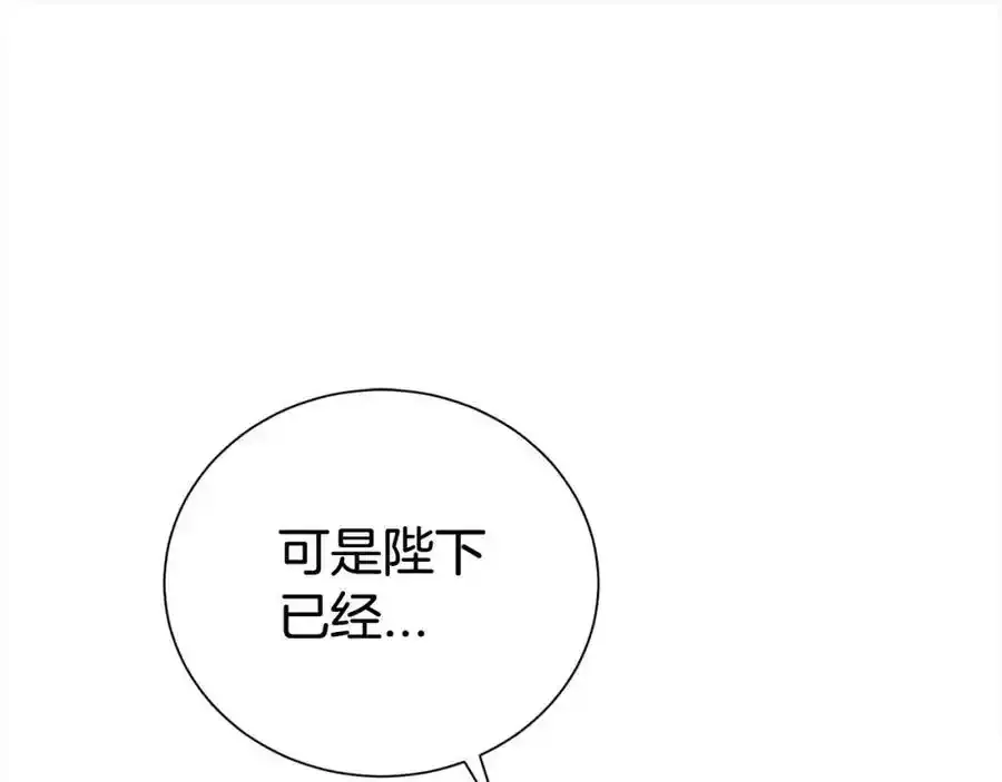 第82话 挺身而出158