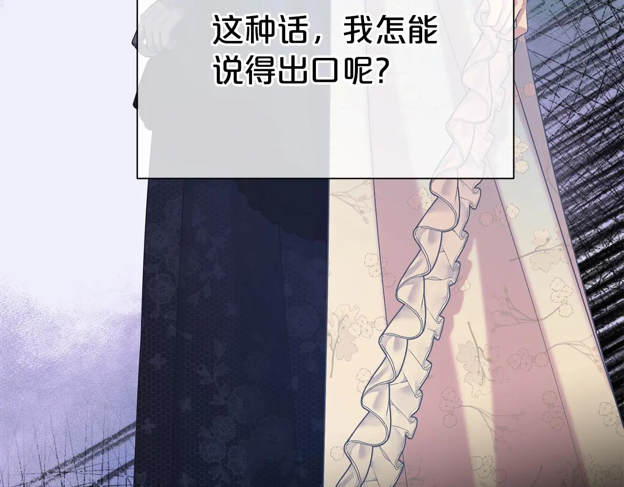 第69话 以婚姻为代价164