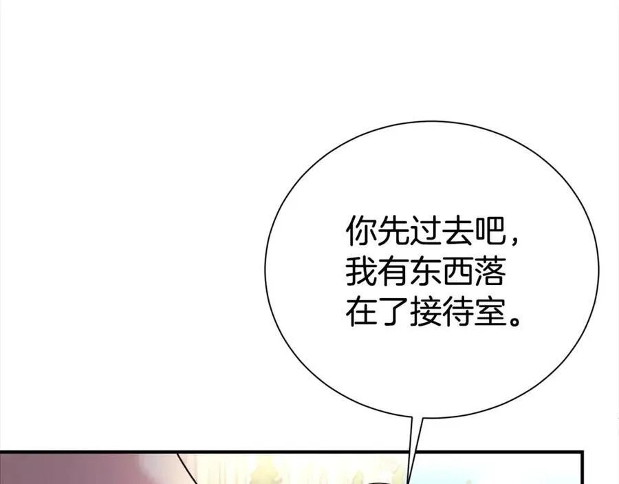 第二季完结篇 神秘失踪77