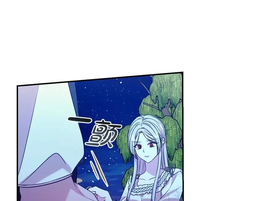 第89话 还有留恋吗？34