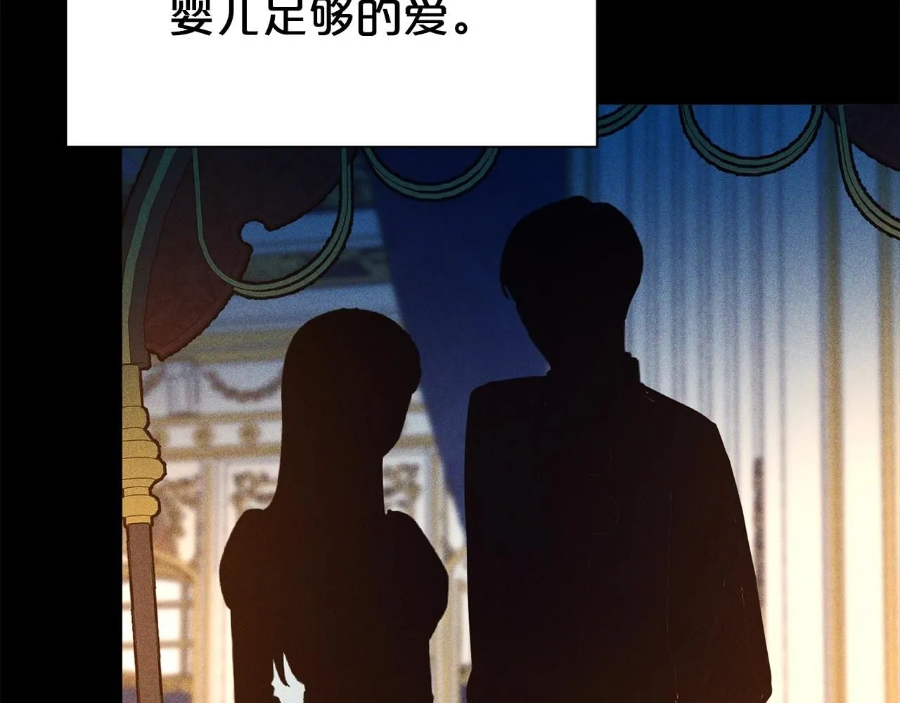 第61话 变质关系100
