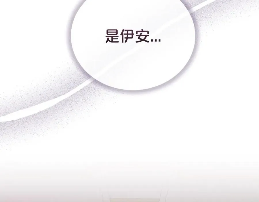 第二季完结篇 神秘失踪178