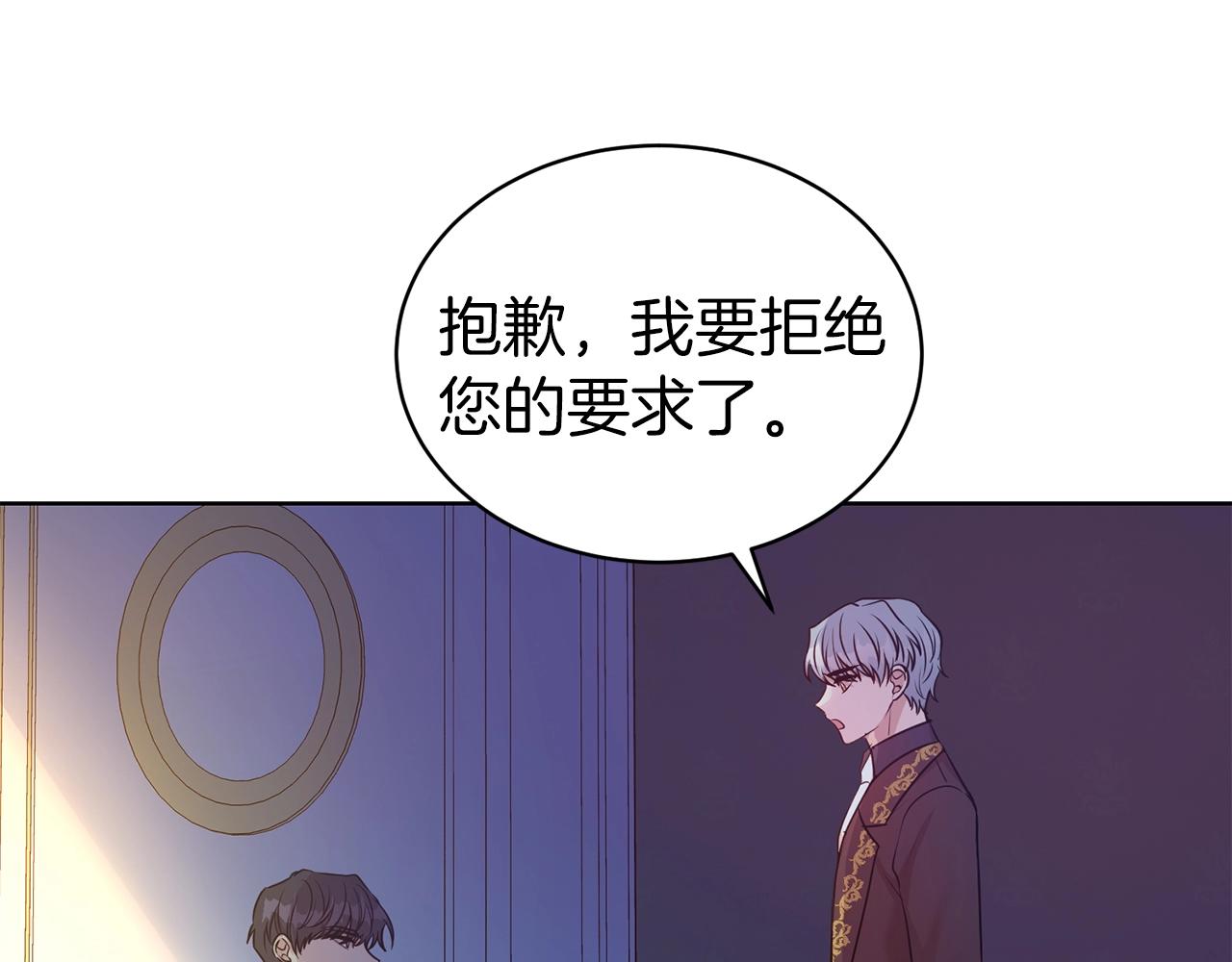 第40话 激烈的爱144