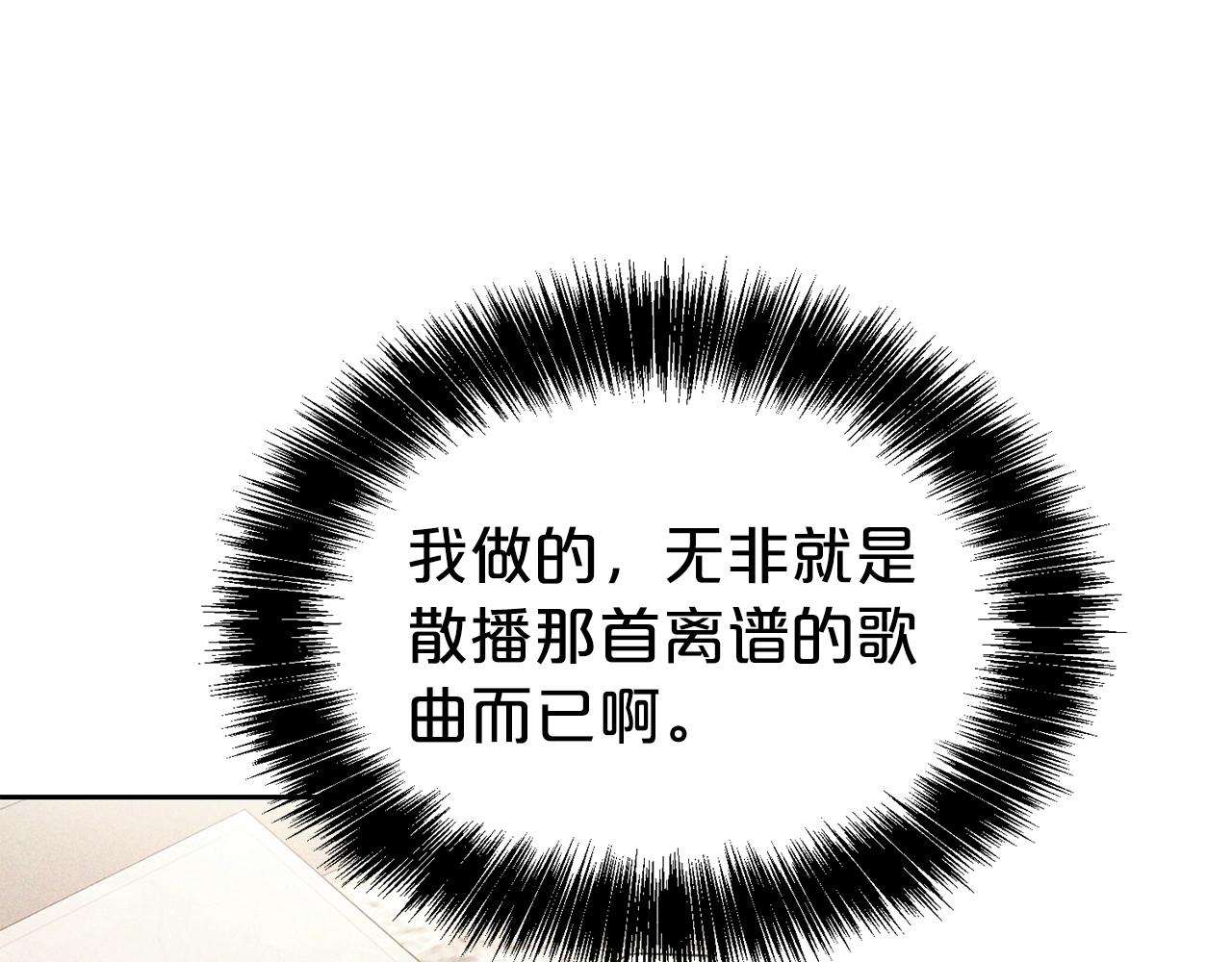 第一季完结篇 前夫哥回来了！77