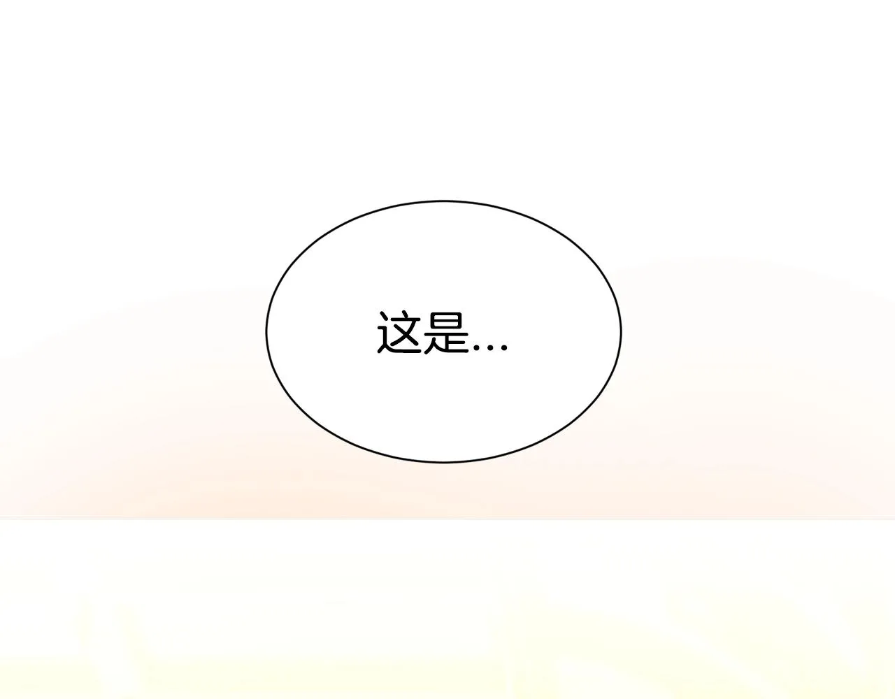 第57话 情敌礼物192