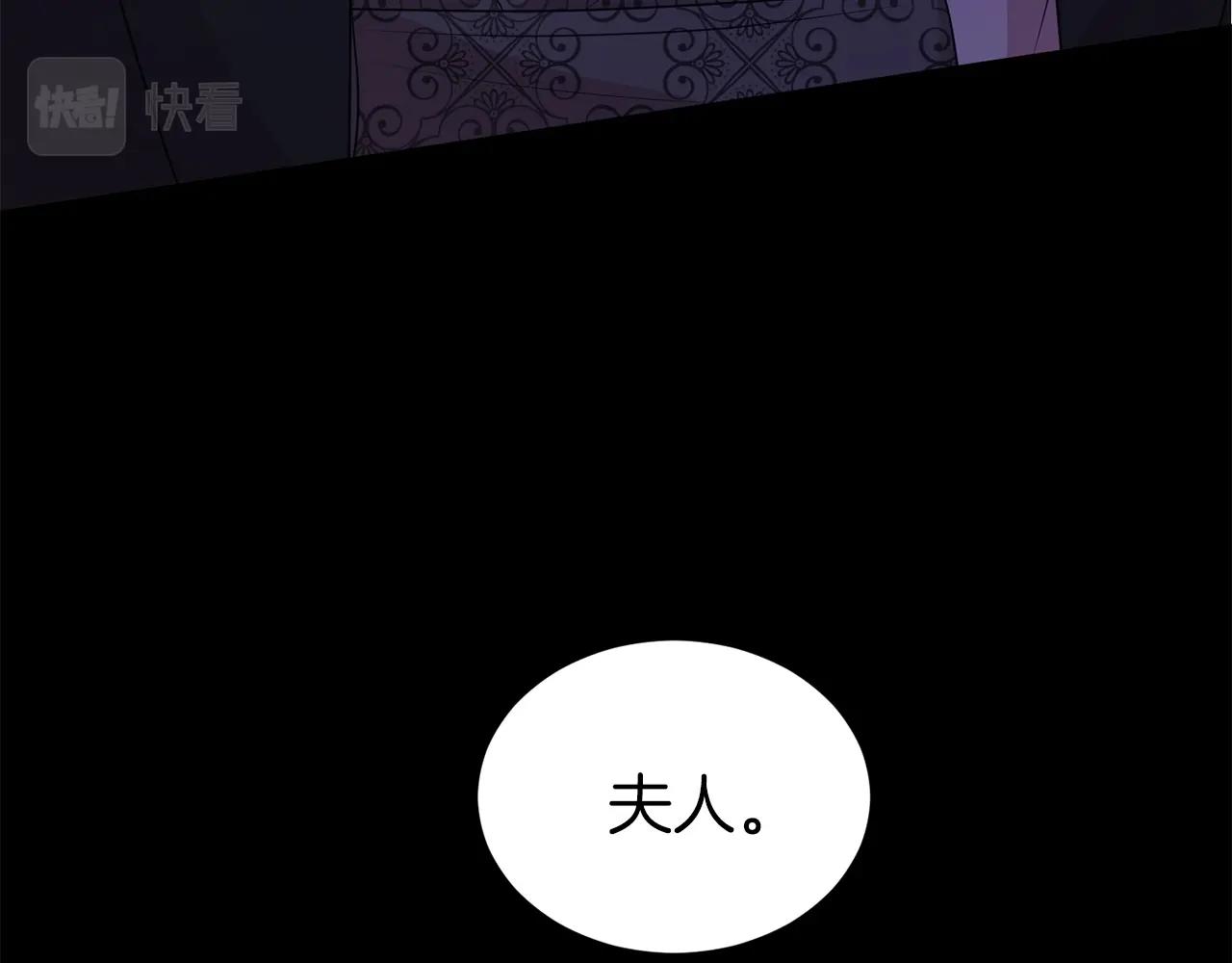 第39话 接受爱意110