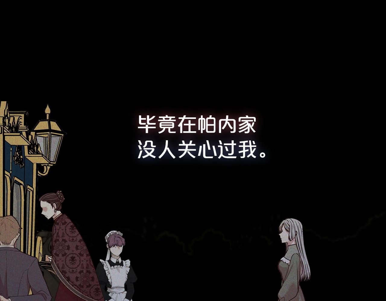 第41话 对你我总把持不住83