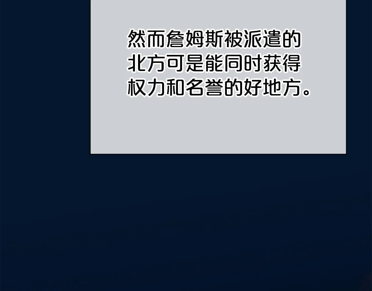 第65话 甜蜜约会19