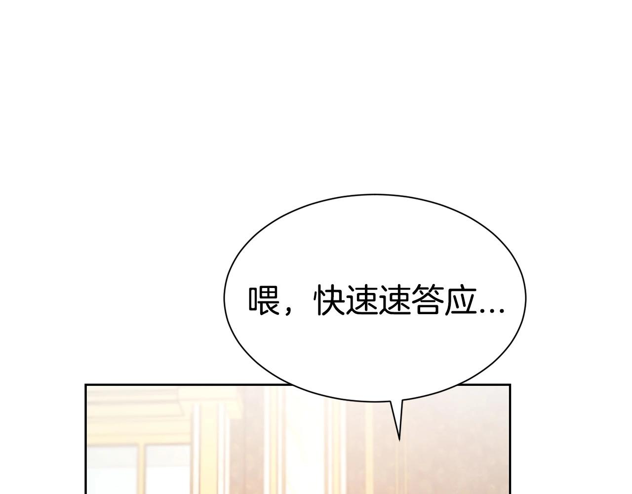 第6话 戏精149
