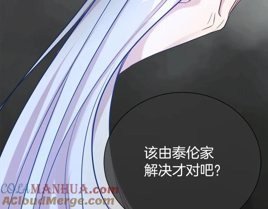 第83话 梦中缠绵60