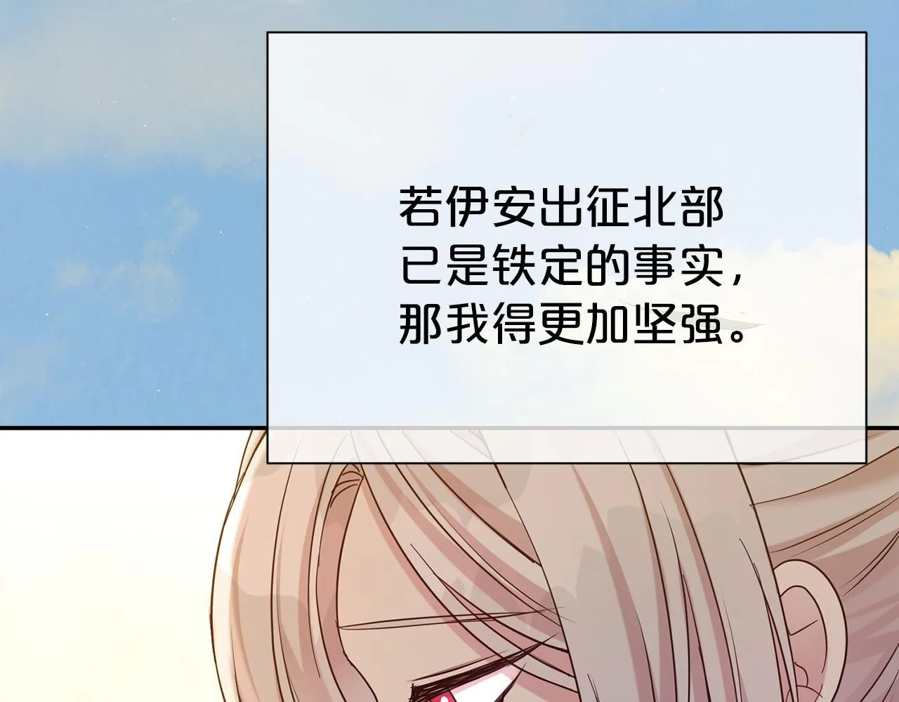 第66话 我们是一家人93