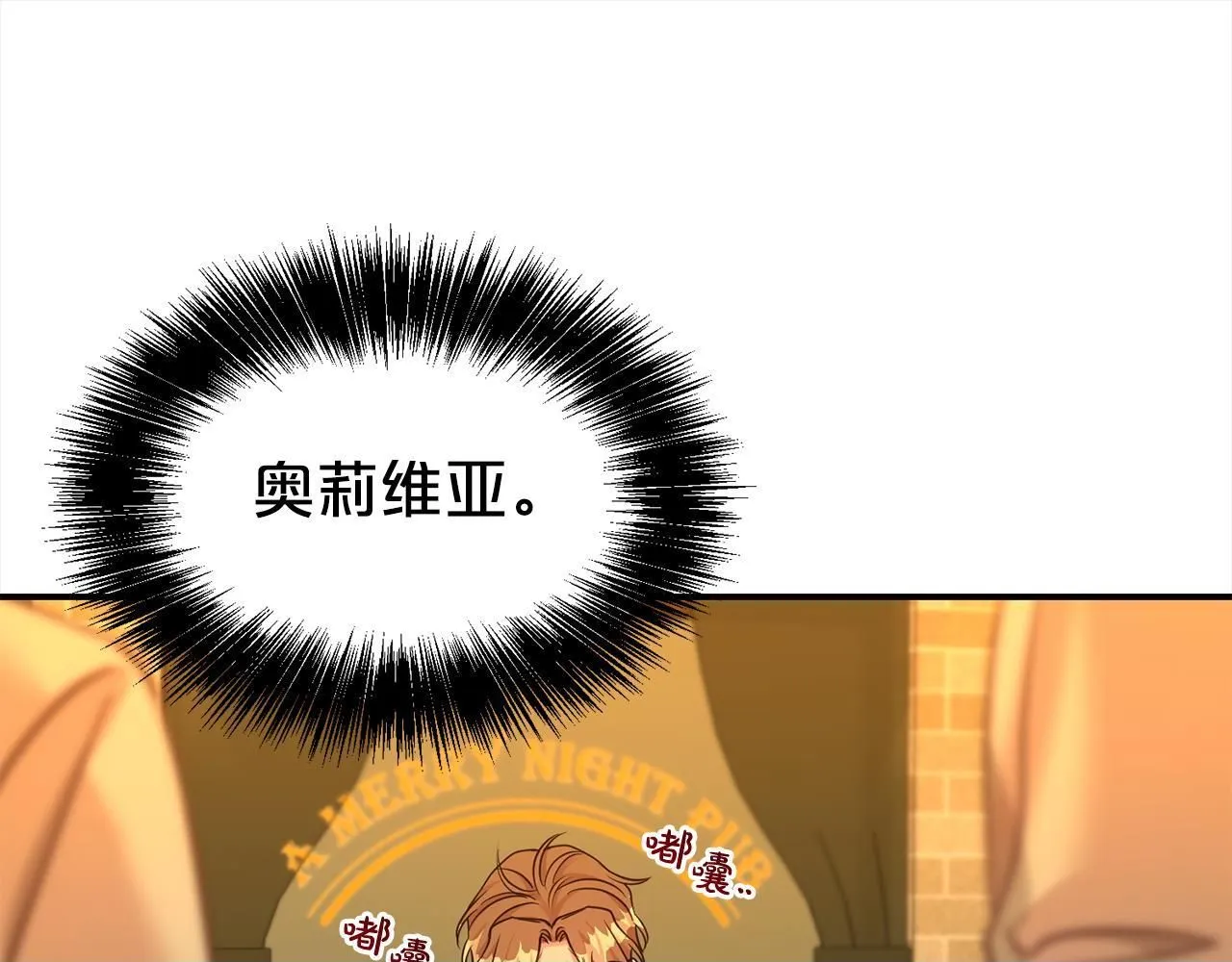 第65话 甜蜜约会149