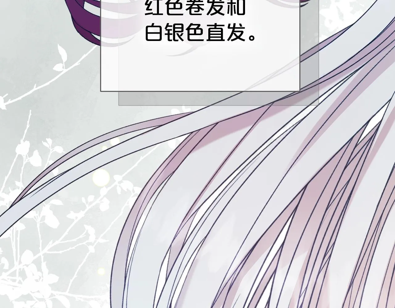 第58话 不会放你自由50