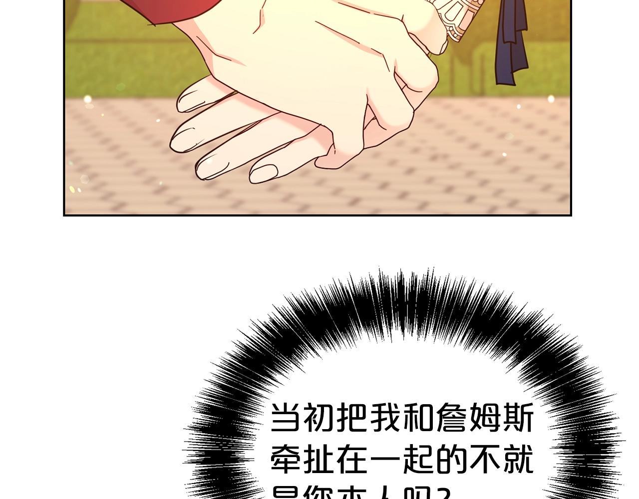 第37话 不能输105