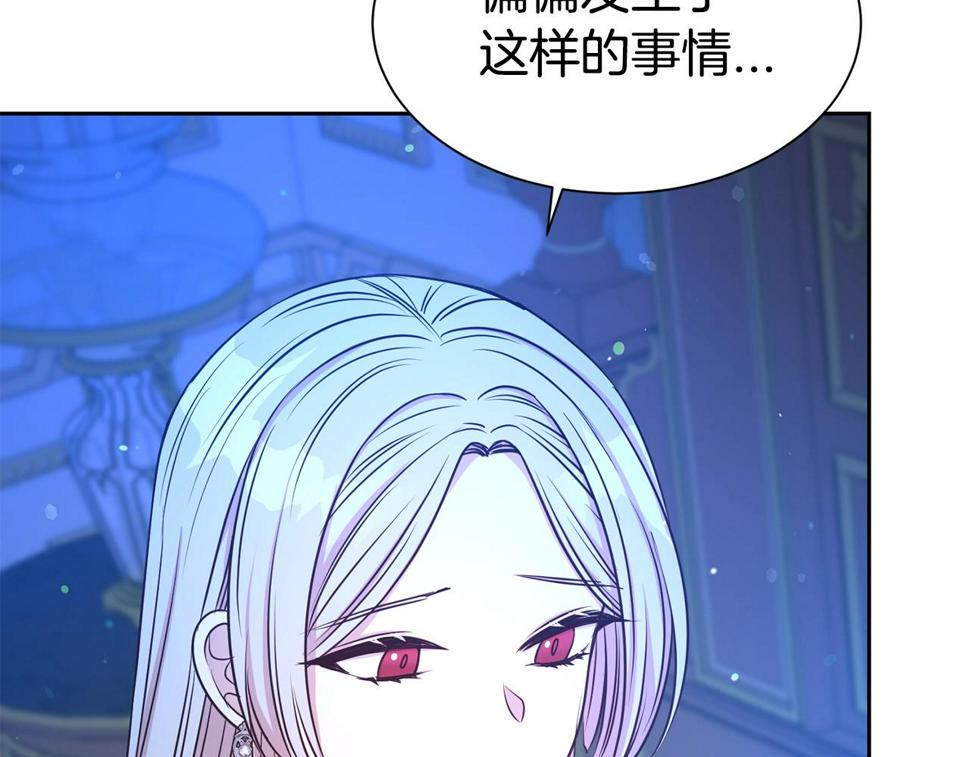 第46话 温存69