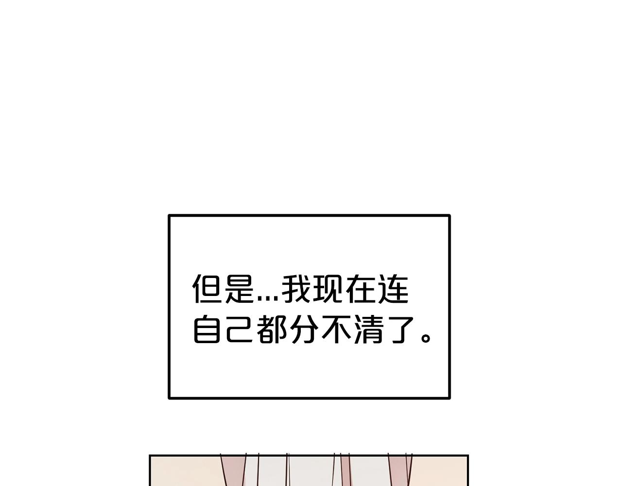 第30话 诱惑97