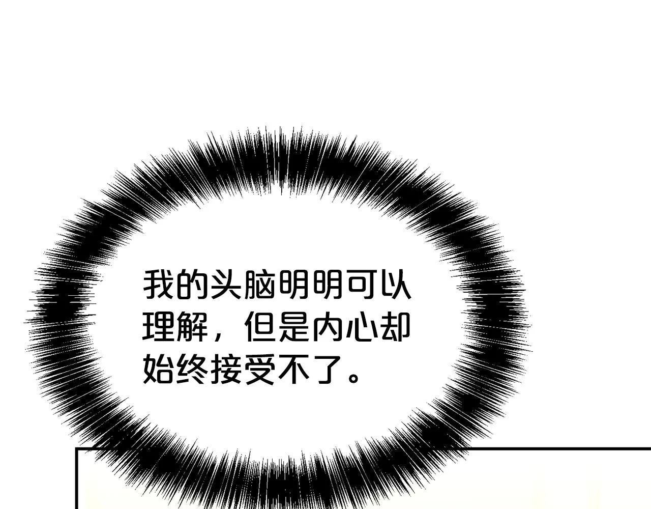 第58话 不会放你自由164
