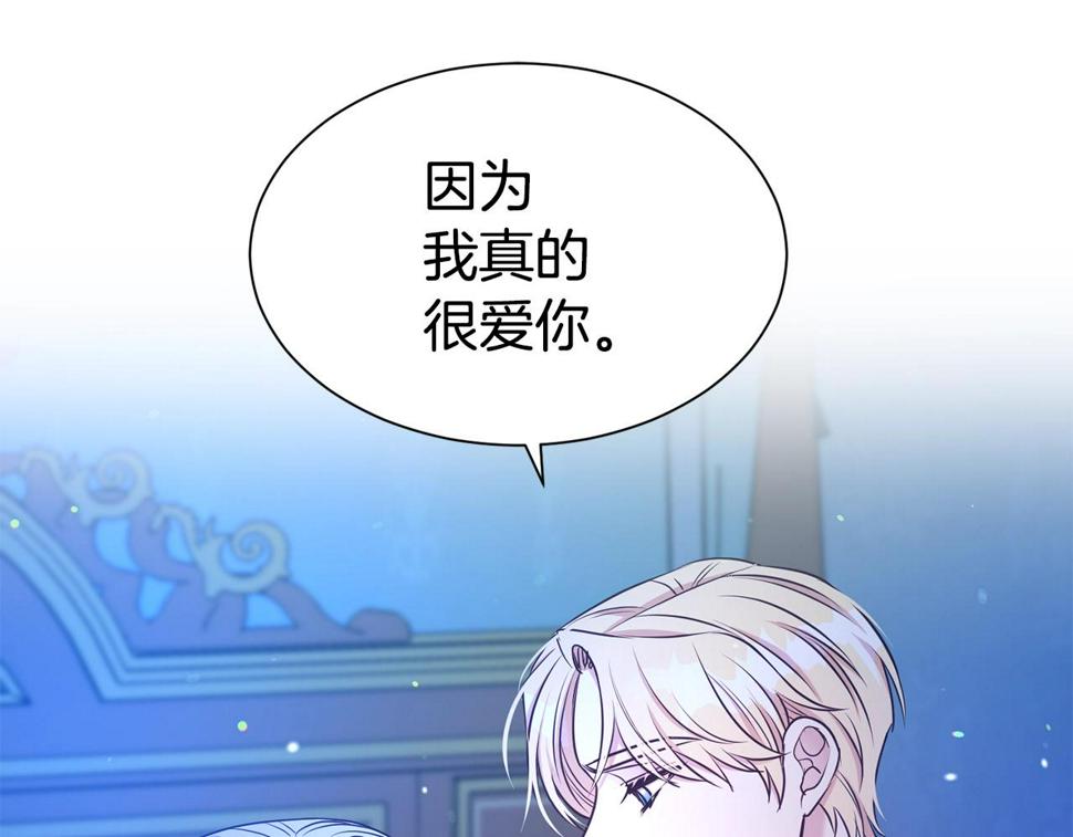 第46话 温存104
