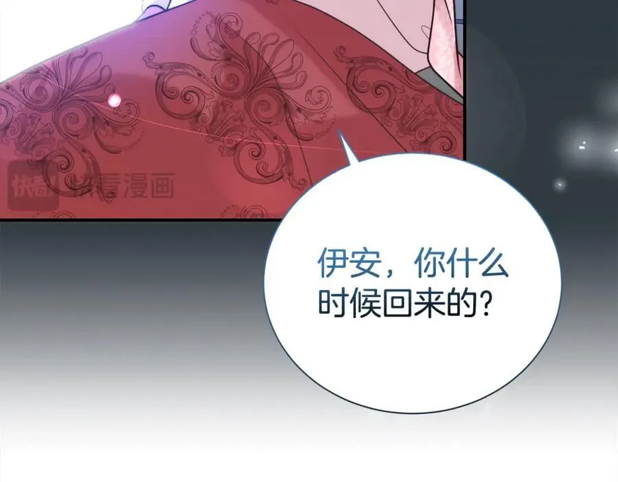 第83话 梦中缠绵95