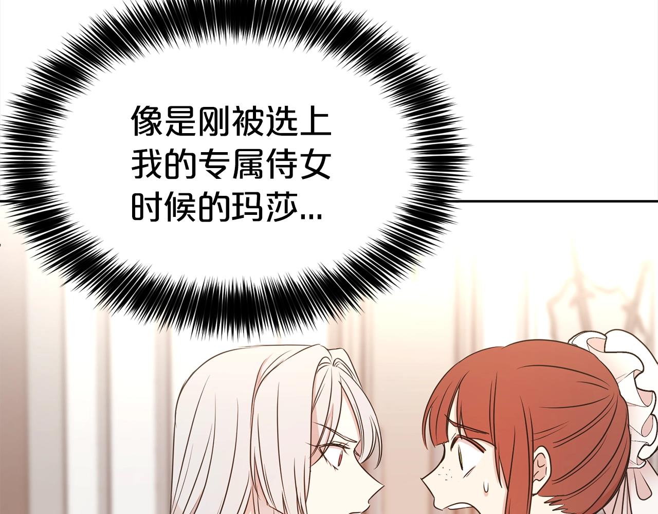 第1话 回到20岁138