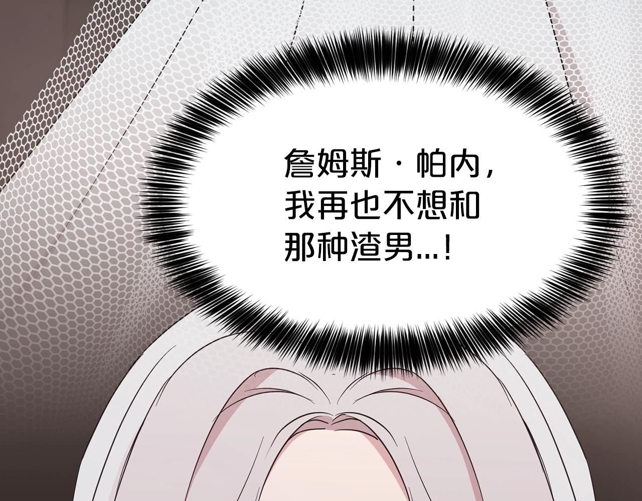 第1话 回到20岁42