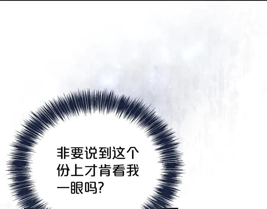第101话 思妻如狂22