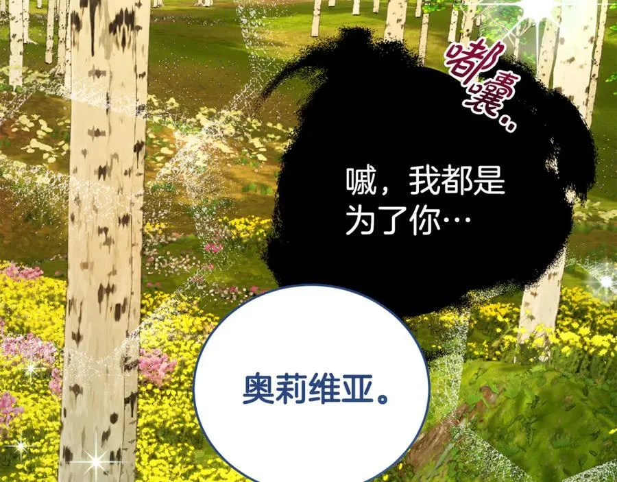 第98话 有你很幸福87