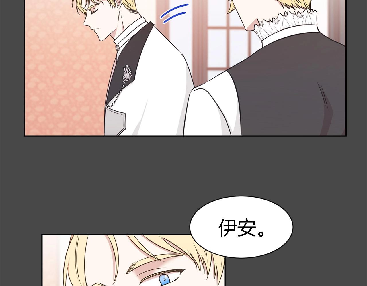 第5话 请和我结婚吧！121
