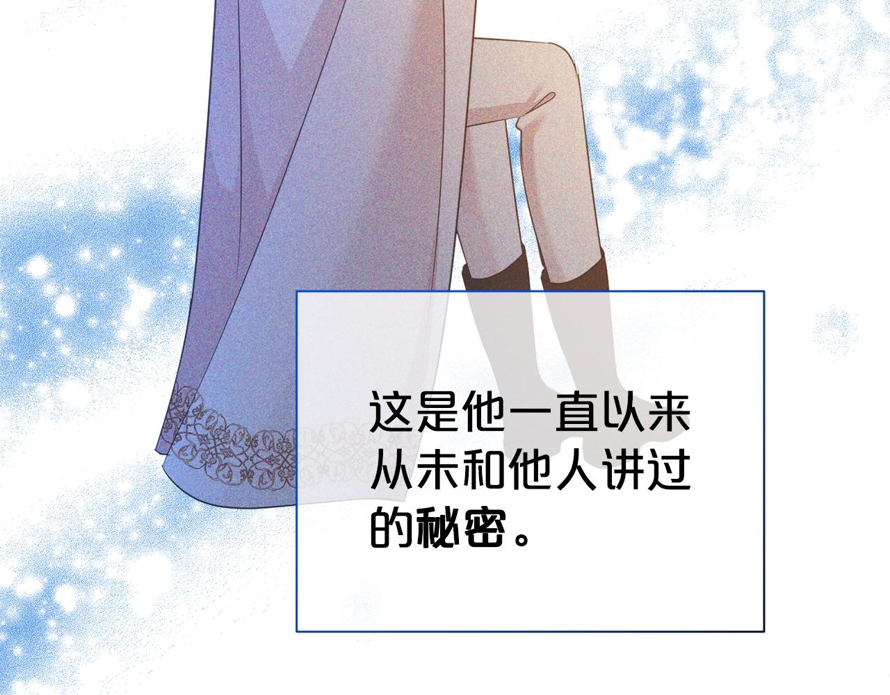 第38话 不由自主吻上去62