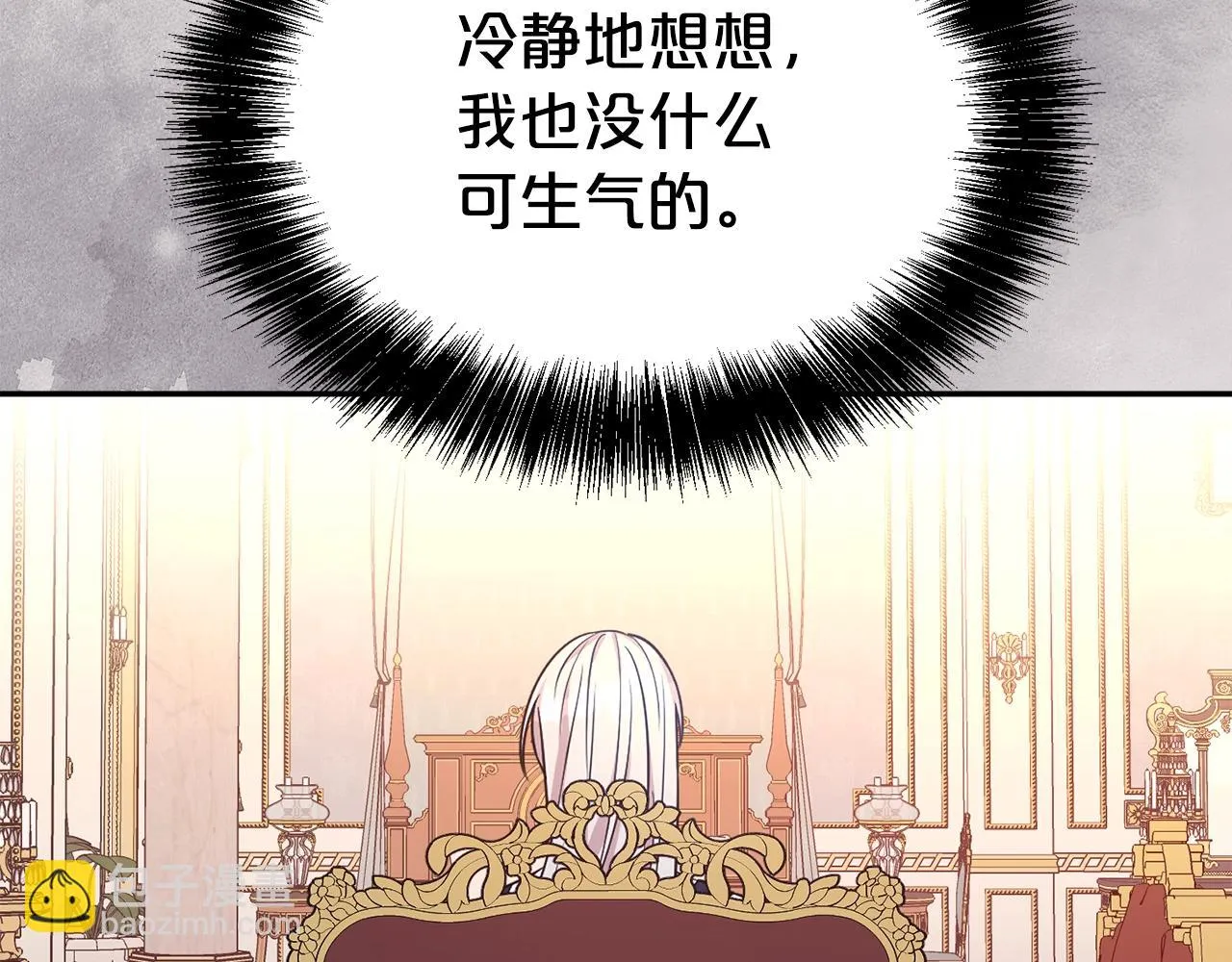 第58话 不会放你自由151