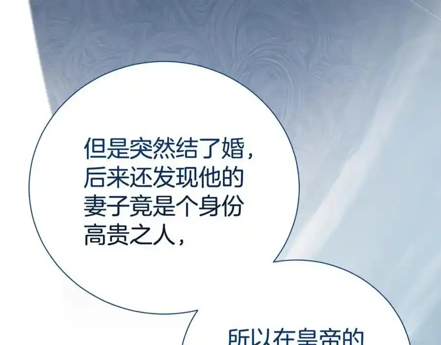第82话 挺身而出153