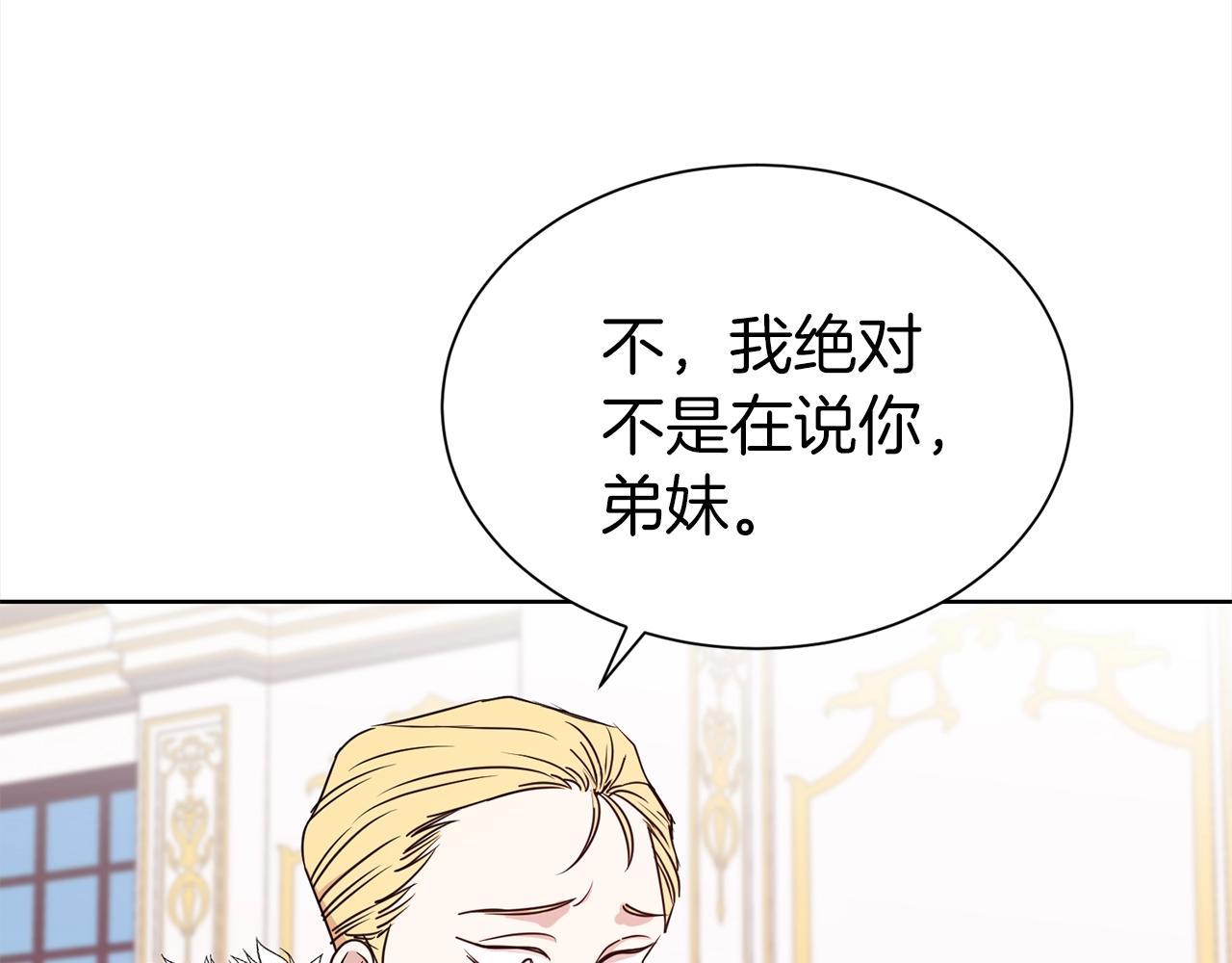 第17话 回房间46