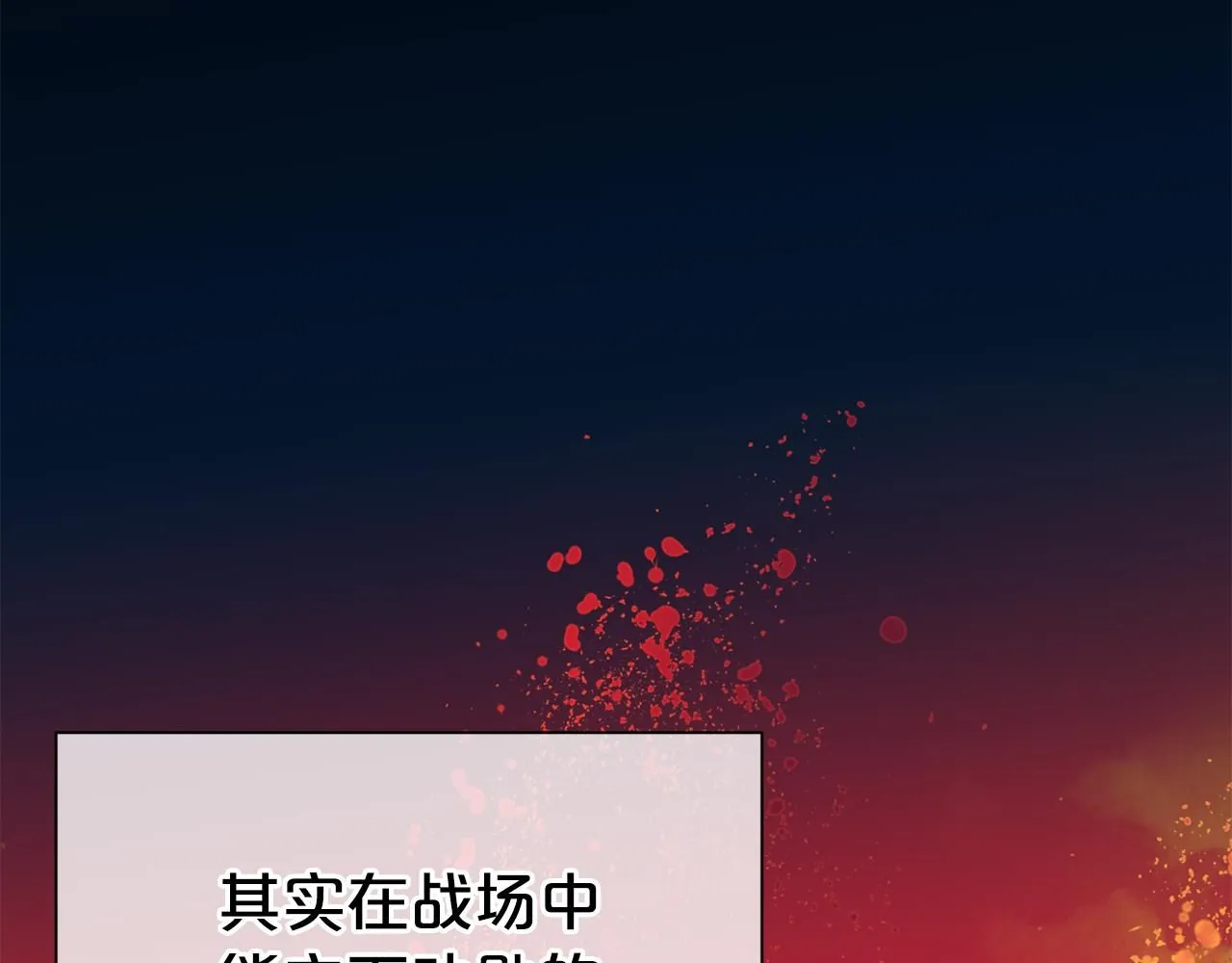 第65话 甜蜜约会16