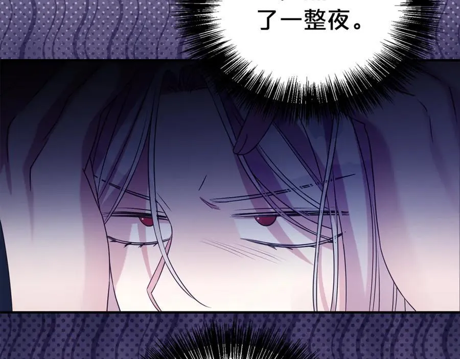 第90话 跟屁虫5