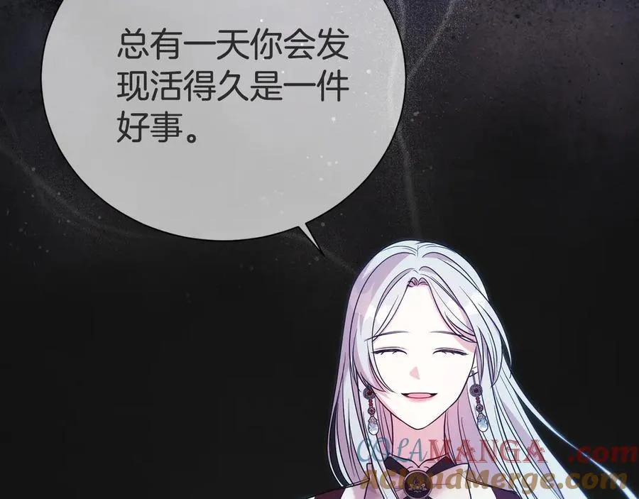 第95话 前夫道歉148